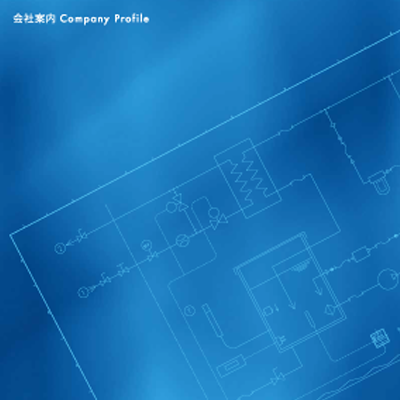 三栄機器株式会社 様