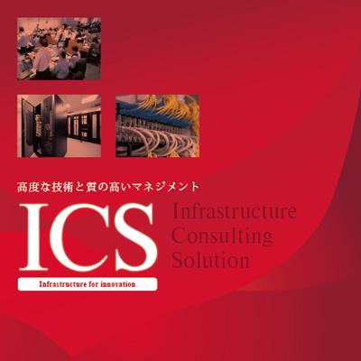株式会社エーアイエル 様