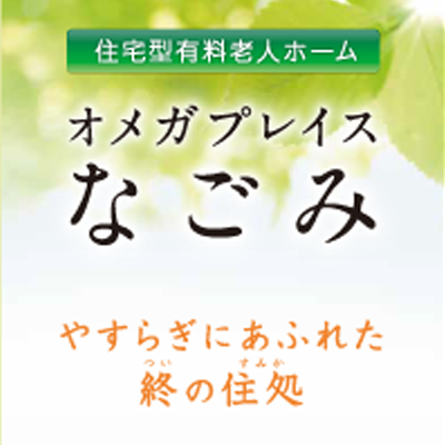 株式会社コロネット 様