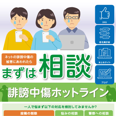 一般社団法人セーファーインターネット協会(SIA) 様