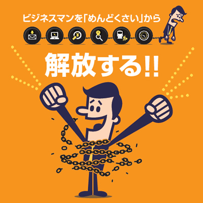 株式会社ヴァル研究所 様
