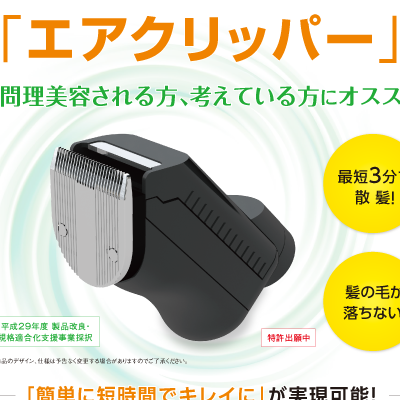 有限会社DIC 様